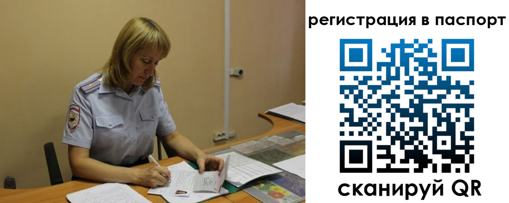 форма 3 в Рыбинске