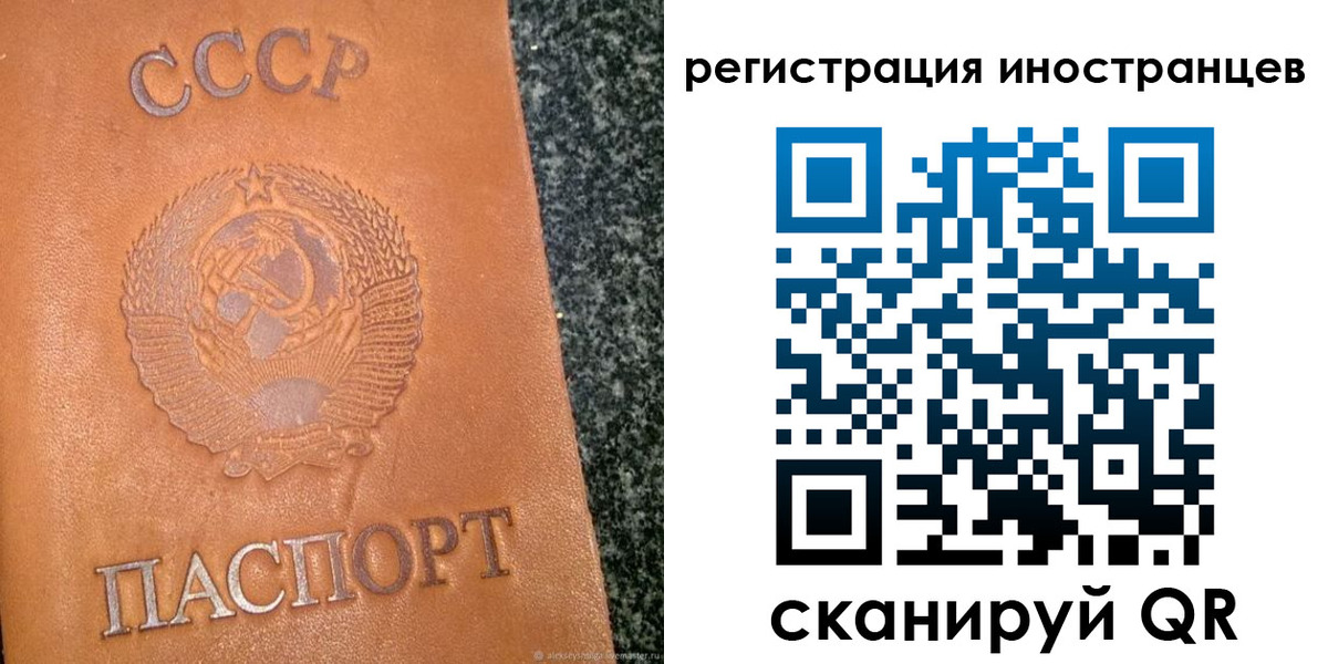временная регистрация 2025 в Рыбинске